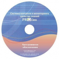 ПО Системы контроля и мониторинга качества знаний  PROСlass по математике лицензия на класс - «globural.ru» - Мурманск