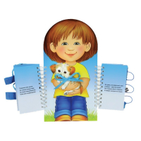 Комплект игровых тренажёров. Одеваюсь сам. 3-5 лет - «globural.ru» - Мурманск