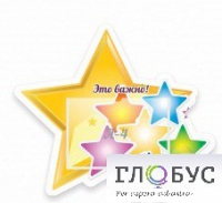Стенд "Это важно" - «globural.ru» - Мурманск