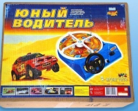 Настольная игра "Юный водитель" - «globural.ru» - Мурманск