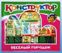 Конструктор "Веселый городок" - «globural.ru» - Мурманск