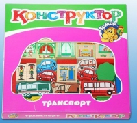 Конструктор "Транспорт" - «globural.ru» - Мурманск