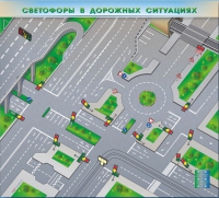 Доска магнитно-маркерная, многофункциональная, электрифицированная "Светофоры в дорожных ситуациях" - «globural.ru» - Мурманск