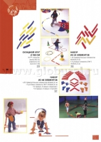 Складной круг напольный - «globural.ru» - Мурманск