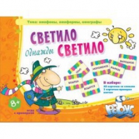 Комплект настольных развивающих игр по литературе (вариант 2) - «globural.ru» - Мурманск