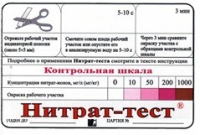 Тест-система «Нитрат-тест" - «globural.ru» - Мурманск