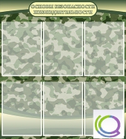 Стенд "Основы безопасности жизнедеятельности" (вариант 2) - «globural.ru» - Мурманск