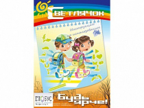 Комплект световозвращающих наклеек "Светлячок" - «globural.ru» - Мурманск