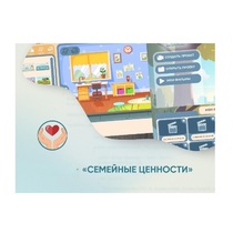 Программное обеспечение "Семейные ценности" (с документ-камерой и микрофоном) - «globural.ru» - Мурманск
