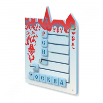 Тактильная панель "Собери слово "Россия, Москва" - «globural.ru» - Мурманск