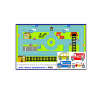 Игровой коврик "Дорожное движение - 4" с набором транспортных средств - «globural.ru» - Мурманск