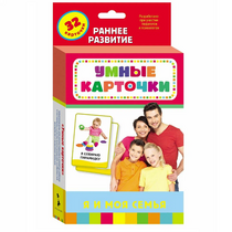 Карточки Домана "Я и моя семья" - «globural.ru» - Мурманск