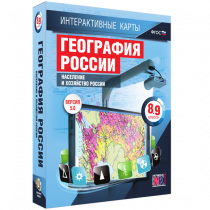Интерактивные карты. География России 8 – 9 классы. Население и хозяйство России - «globural.ru» - Мурманск