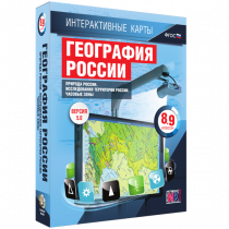 Интерактивные карты. Экономическая и социальная география мира. 10 – 11 классы. Общая характеристика мира - «globural.ru» - Мурманск
