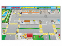 Доска магнитно-маркерная панорамная "Азбука дорожного движения" - «globural.ru» - Мурманск