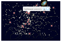 Электронная лицензия ОС3 Астро IQ 2.0 - «globural.ru» - Мурманск