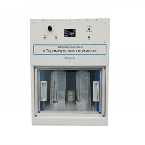 Лабораторный стенд «Параметры микроклимата» - «globural.ru» - Мурманск