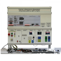 Комплект лабораторного оборудования «Изучение работы ЦАП и АЦП» - «globural.ru» - Мурманск