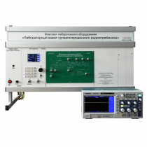 Комплект лабораторного оборудования «Лабораторный макет супергетеродинного радиоприёмника»  - «globural.ru» - Мурманск