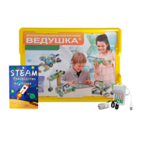 Набор для занятий робототехникой Ведушка с пластиковым боксом для хранения, мотором, зарядным устройством, аккумуляторами и запасным набором деталей - «globural.ru» - Мурманск