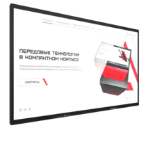 Интерактивная панель Dragon S 75" - «globural.ru» - Мурманск