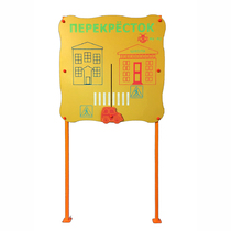 Обучающий бизи-стенд стационарный  "Безопасность на перекрестке"  - «globural.ru» - Мурманск