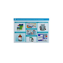 Стенд-планшет светодинамический «Изучение веществ, действующих преимущественно на центральную нервную систему» - «globural.ru» - Мурманск