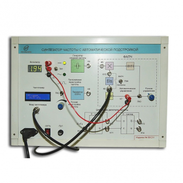 Синтезатор частоты с автоматической подстройкой - «globural.ru» - Мурманск