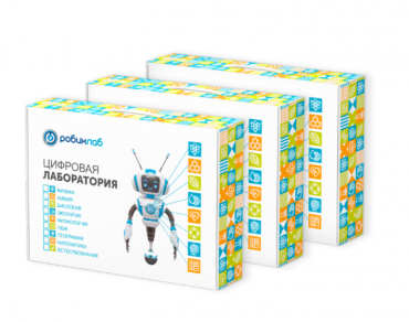 Цифровая лаборатория РобикЛаб по Физике Профильная - «globural.ru» - Мурманск