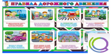 Стенд "Правила дорожного движения" (вариант 3) - «globural.ru» - Мурманск