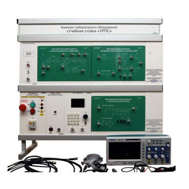 Комплект лабораторного оборудования «Учебная стойка «УРПС» - «globural.ru» - Мурманск