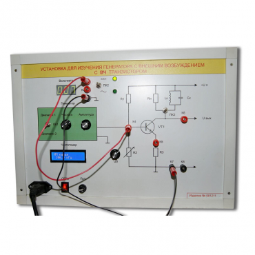 Лабораторный модуль для изучения генератора с внешним возбуждением с ВЧ транзистором - «globural.ru» - Мурманск