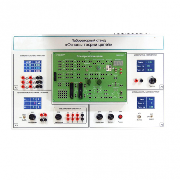 Лабораторный стенд «Основы теории цепей» - «globural.ru» - Мурманск