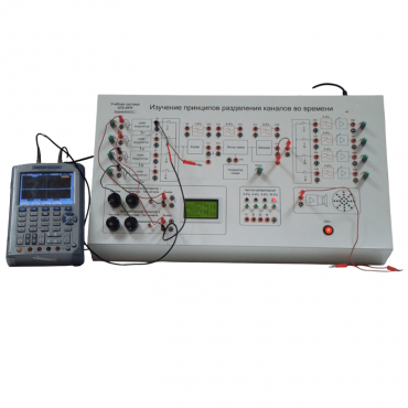 Учебная система для исследования особенностей разделения каналов во времени - «globural.ru» - Мурманск