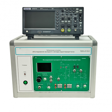 Лабораторная установка «Исследование выходного каскада радиопередатчика»  - «globural.ru» - Мурманск