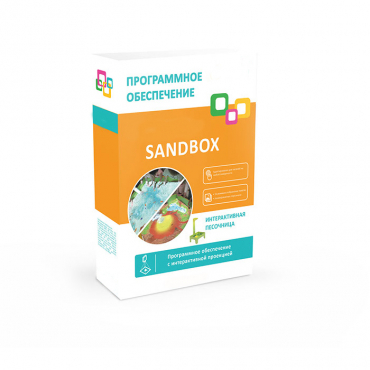 Программное обеспечение "Sandbox" - «globural.ru» - Мурманск